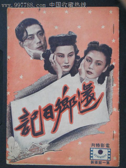 克兰菲尔德大学文凭毕业证怎么仿制